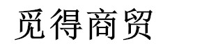 电子商城